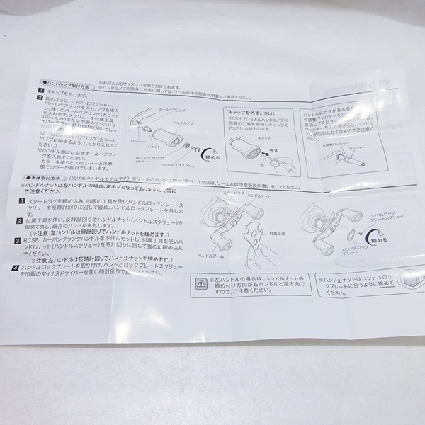 ２３ＲＣＳＢ カーボンＣＨ１００ＭＭ